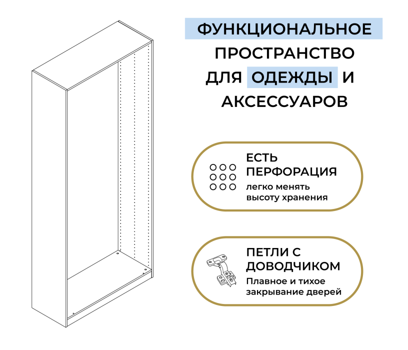 В спальню, Шкаф двухдверный Макс 1000 мм, вариант №3 (ЛДСП, корпус дуб вотан)