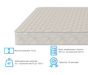 Матрас Столплит Корсика - Максимус 1600*1900