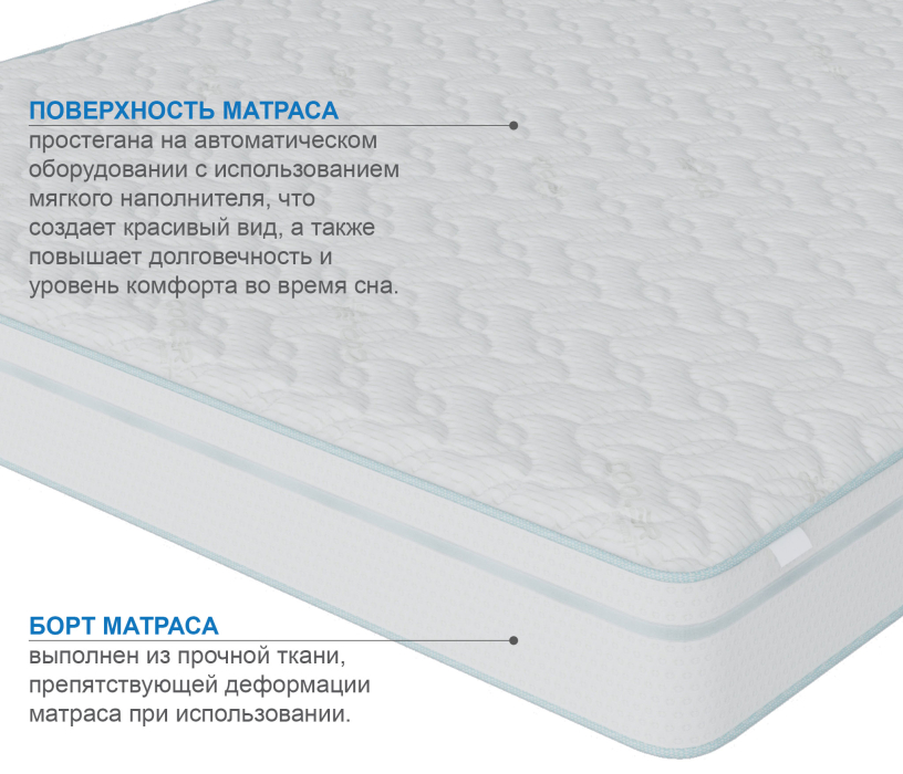 800 x 2000, Матрас Корсика-Лайт в чехле Cooler 800х2000