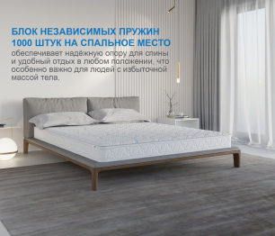 Матрас Сити-Мадрид 900х1900