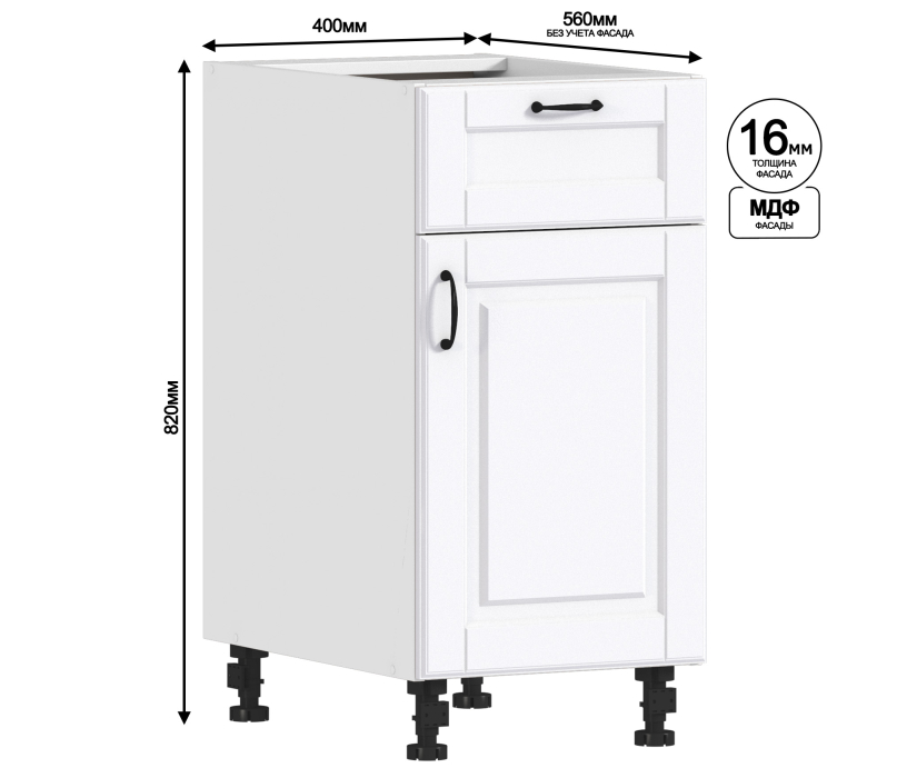 Регина, Регина РСДЯ-40 Шкаф-стол с ящ/1 дверь Белый/МДФ Белый матовый