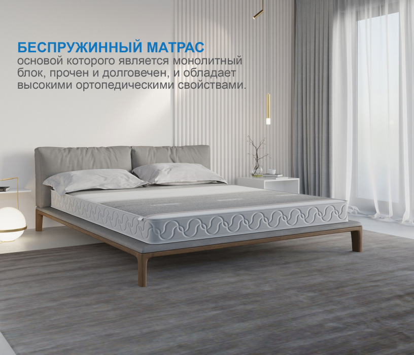 Другие размеры, Матрас Премиум-Ориент в чехле Magnetic 900х1900