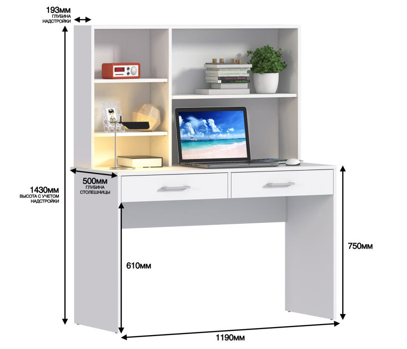 Прямые компьютерные столы, Стол Терра СБ-3213 Белый