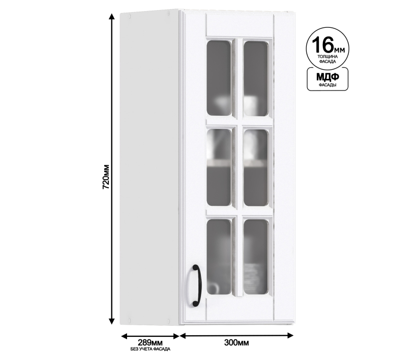 Регина, Регина шкаф навесной со стеклом 1 дв 30х72 см