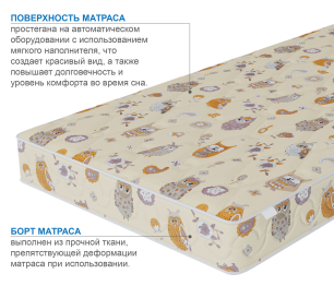 Столлайн / Матрас Здоровый сон-Дельфин 800х1900