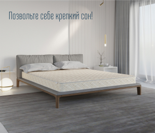 Матрас Столплит Корсика - Максимус 1600*1900