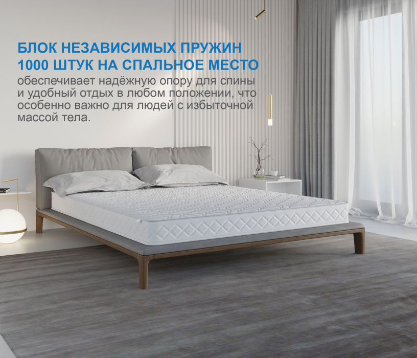 800 x 2000, Матрас Корсика-Лайт в чехле Cooler 800х2000