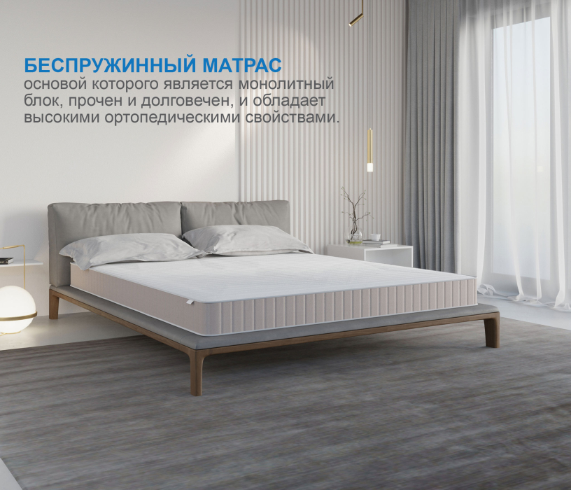 1600 x 2000, Матрас Тропикана-Феникс в скрутке 1600х2000
