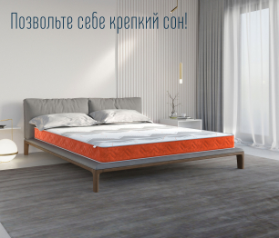 Матрас Тропикана-Агама в чехле Warmer 1400х1900