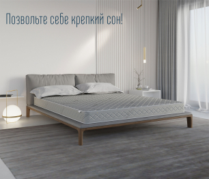 Матрас Фиеста 1200х1900