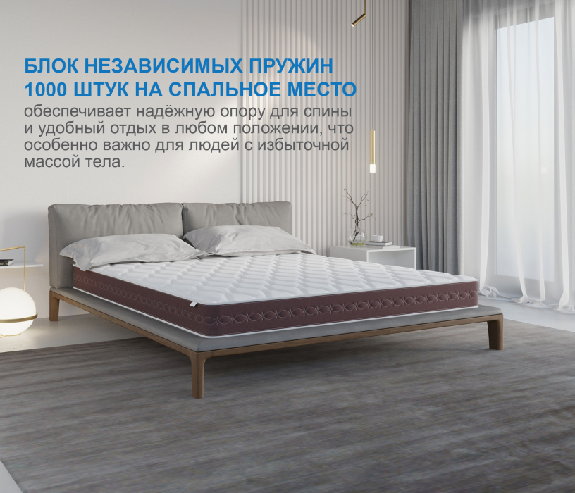 1800 x 2000, Матрас Корсика-Олимпик 1800х2000