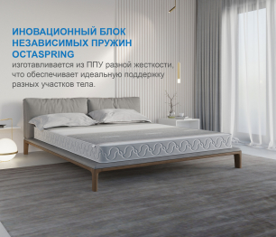 Матрас Сити-Альмерия в чехле Magnetic в скрутке 900х2000