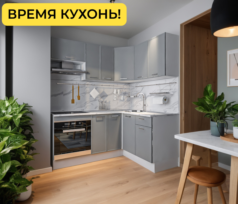 Мюнхен