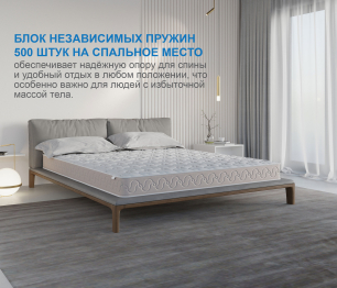 Столлайн / Матрас Юна 800*2000