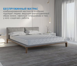 Матрас Классик-Кармен 1800х2000