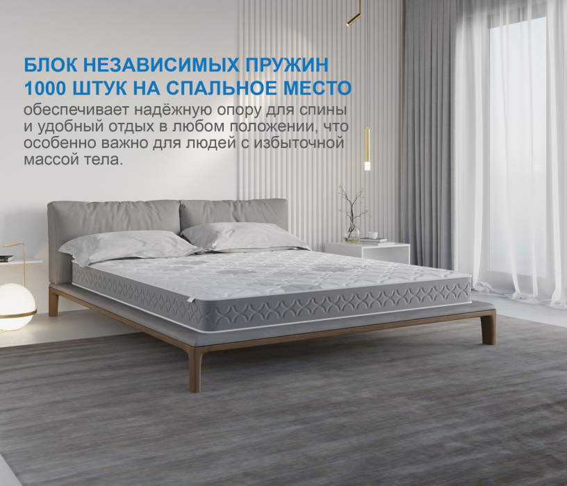 1400 x 1900, Матрас Слип-Соната 1400х1900