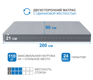 Столлайн / Матрас Тропикана-Тритон 900х2000