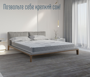 Матрас Корсика-Зодиак в скрутке 1600х2000