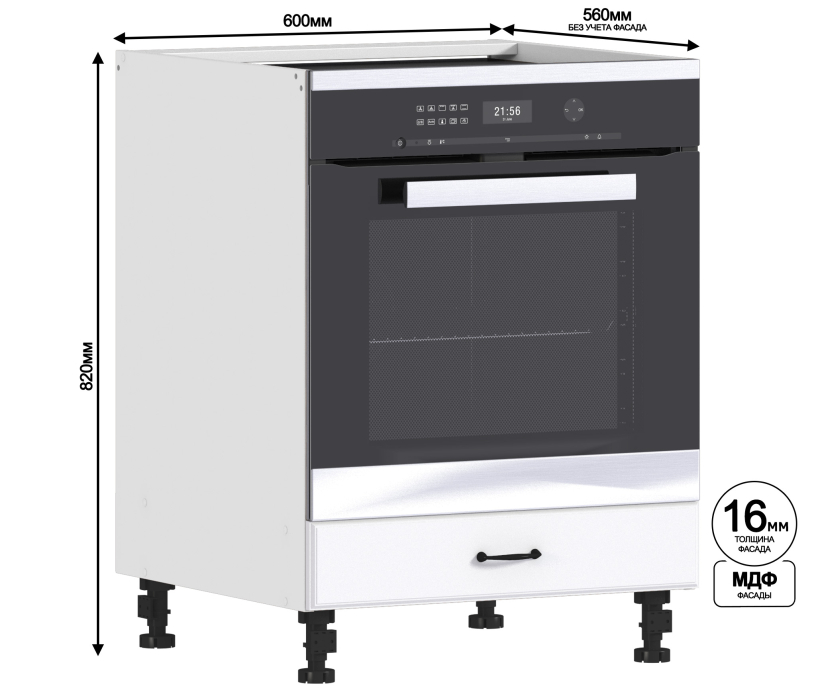 Регина, Регина стол под духовку 1 ящ 60х82 см
