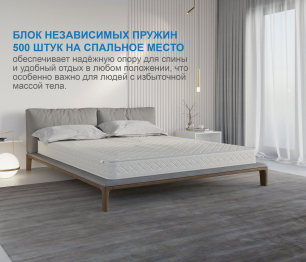 Столлайн / Матрас Корсика-Релакс 800х1900