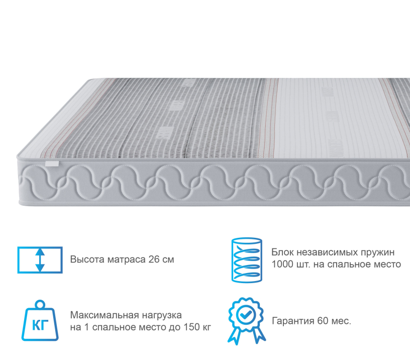 900 x 2000, Матрас Корсика-Лайт в чехле Magnetic 900х2000