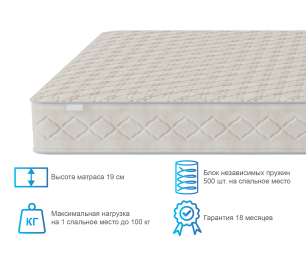 Матрас Столплит Корсика - Максимус 900*1900