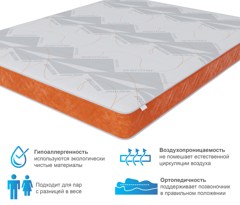 900 x 2000, Матрас Тропикана-Агама в чехле Warmer 900х2000