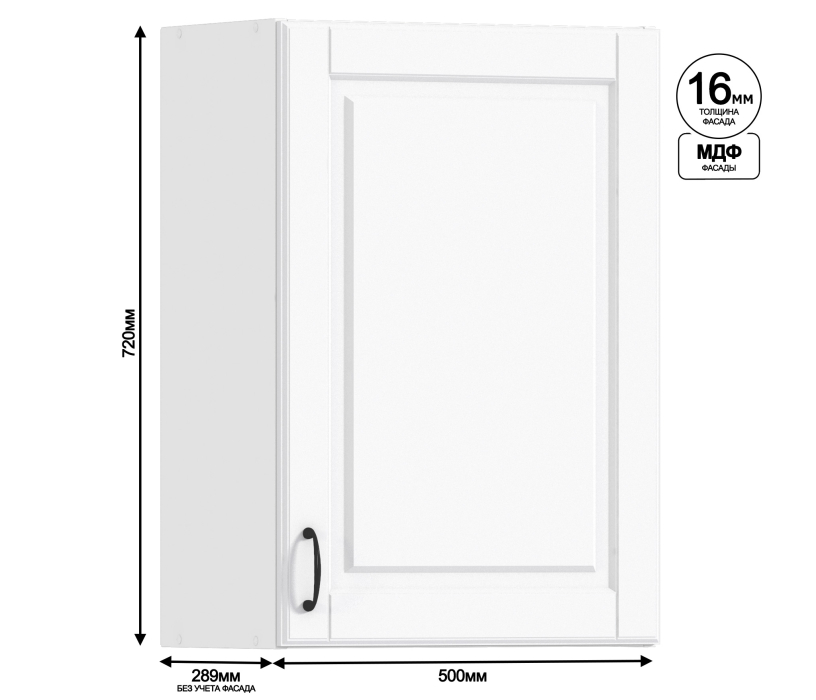 Регина, Регина шкаф навесной 1 дв 50х72 см