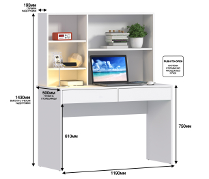 Терра СБ-3213 Стол Белый механизм открывания push