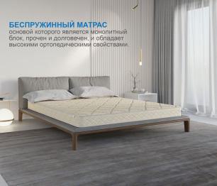 Столлайн / Матрас Классик-Орландо в скрутке 800х1900