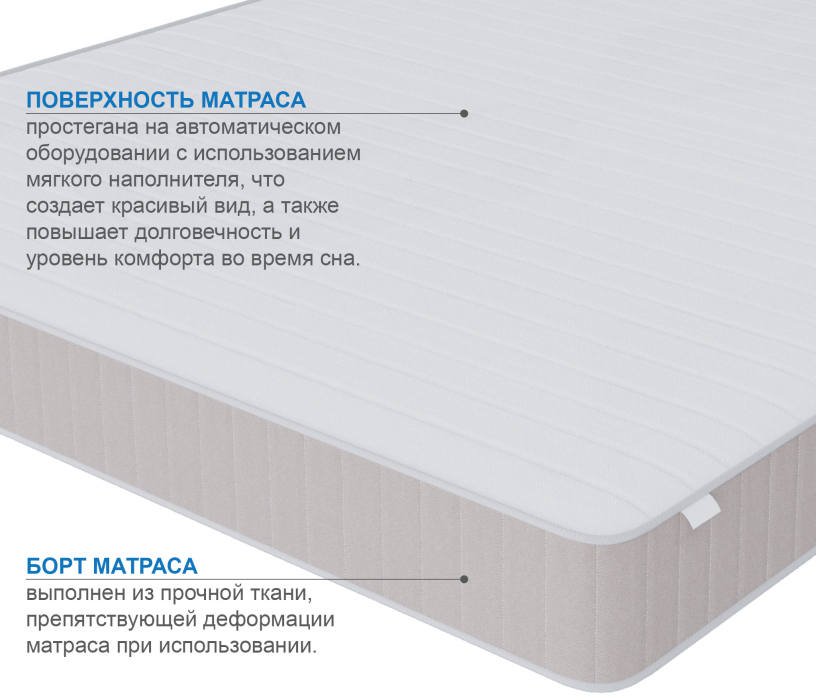 1600 x 2000, Матрас Тропикана-Феникс в скрутке 1600х2000