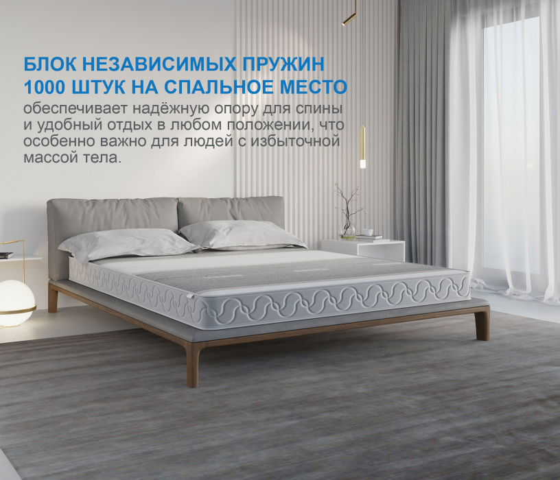 Другие размеры, Матрас Слип-Соната в чехле Magnetic 1200х1900