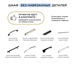 Шкаф однодверный Макс 500 мм, вариант №3 (ЛДСП, дуб вотан)