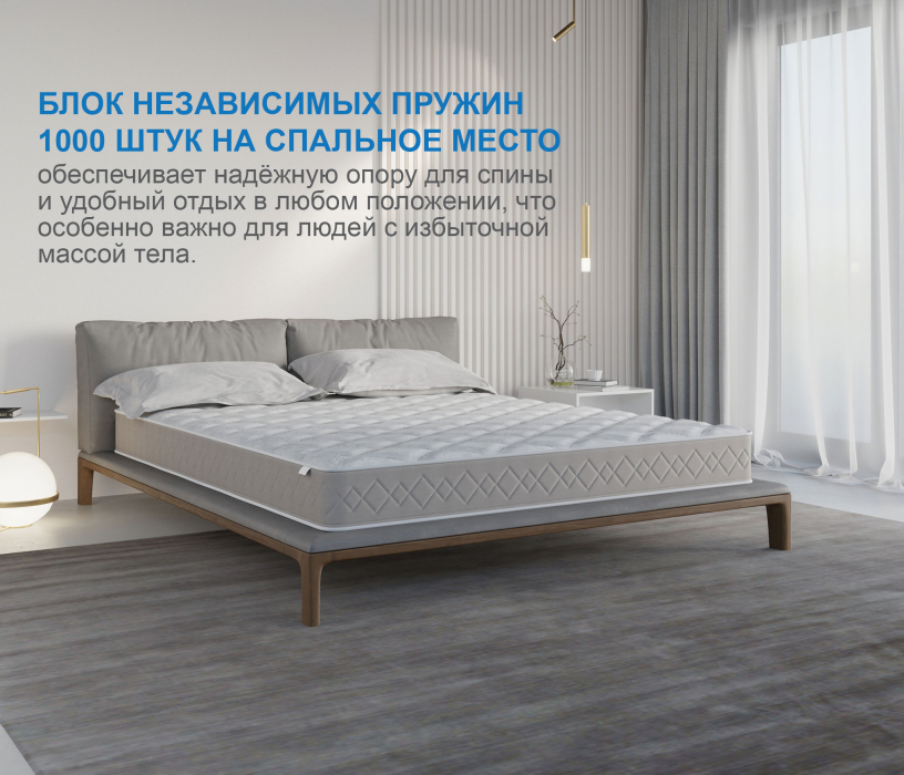 900 x 2000, Матрас Корсика-Лайт 900х2000