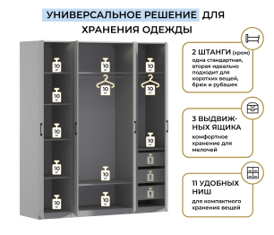 Шкаф четырехдверный Макс 2000 мм, вариант №4 (ЛДСП)