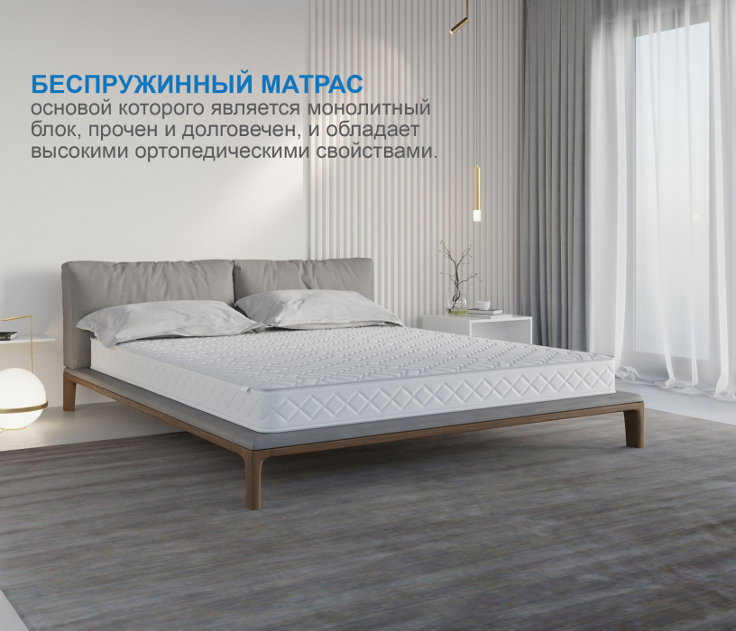 В скрутке, Матрас Премиум-Ориент плюс в скрутке 1400х1900