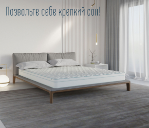 Матрас Корсика-Зодиак в чехле Cooler в скрутке 1200х1900