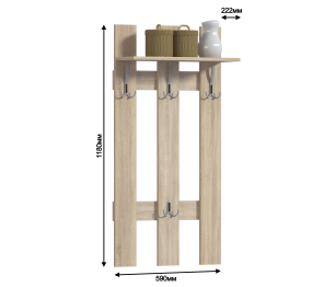 Вешалка Афина СБ-2966